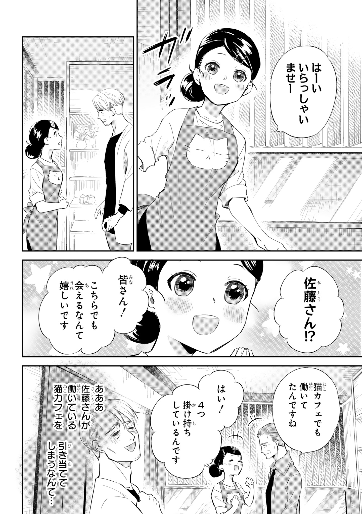 るんちゃ様　ご相談ページ Amazon.co.jp: GAL☆せんせーしょん (ちゃおコミックス) : 和央