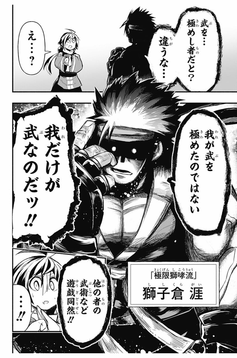 (2/12) 