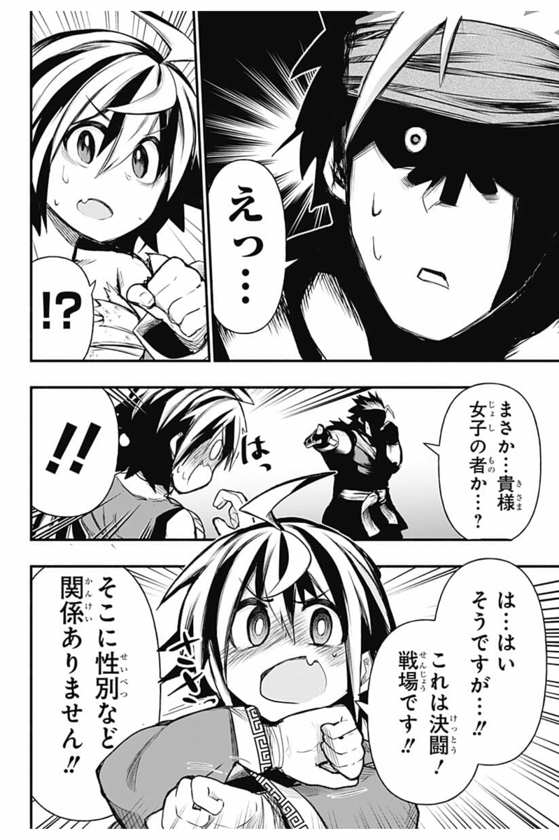 (3/12) 