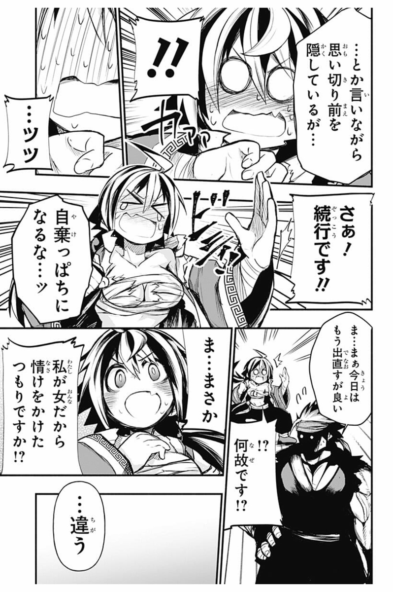 (4/12) 