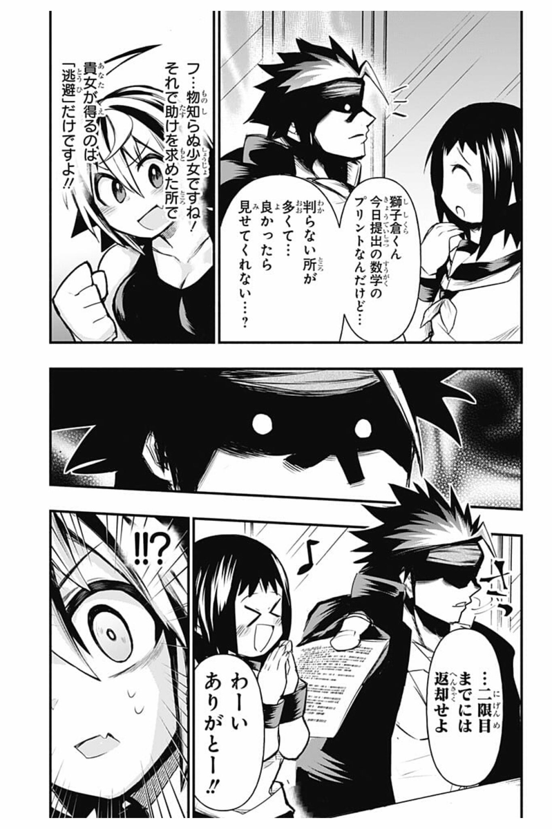 (5/12) 
