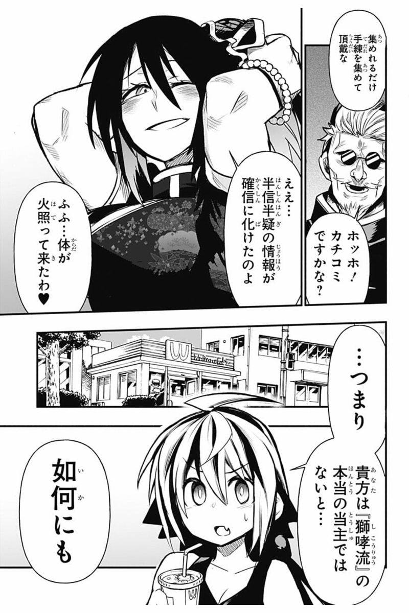 (7/12) 