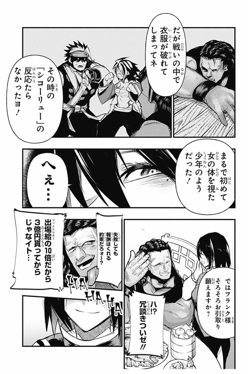 (7/12) 