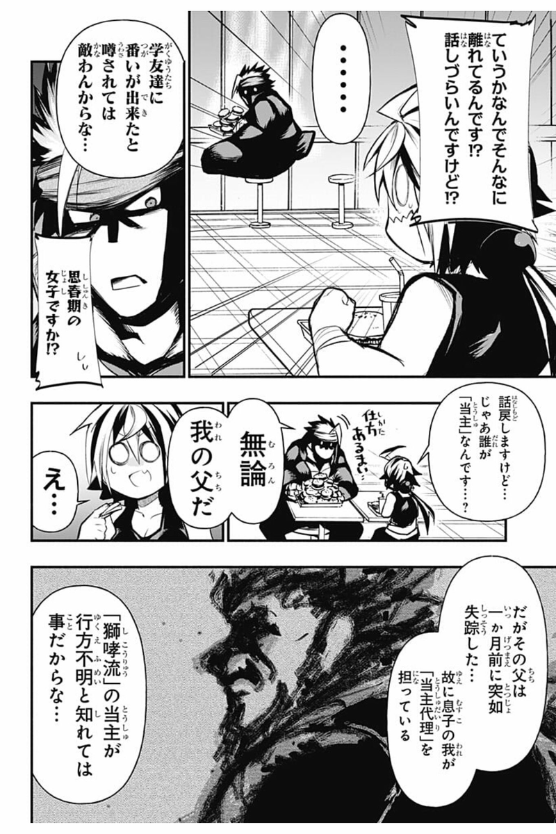 (7/12) 