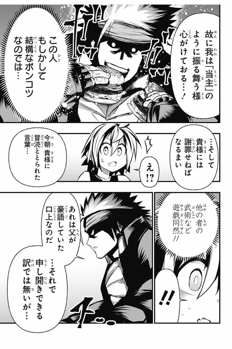 (8/12) 