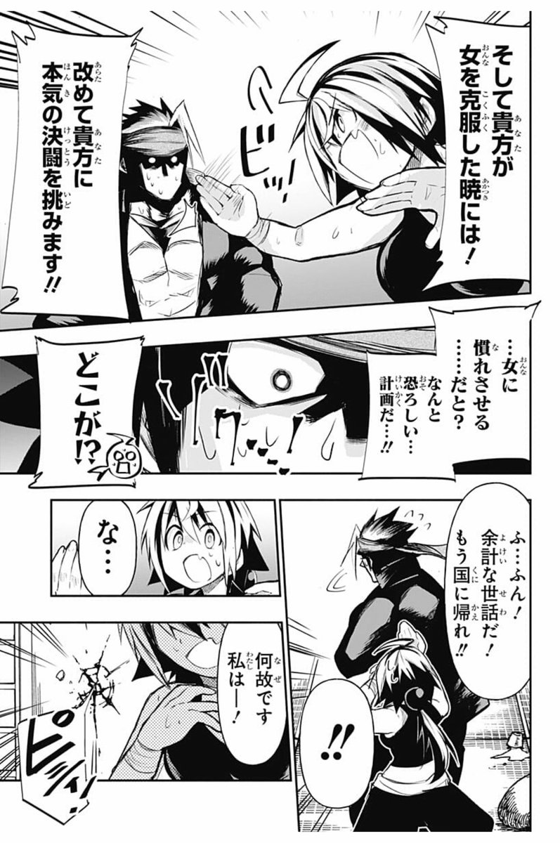 (9/12) 