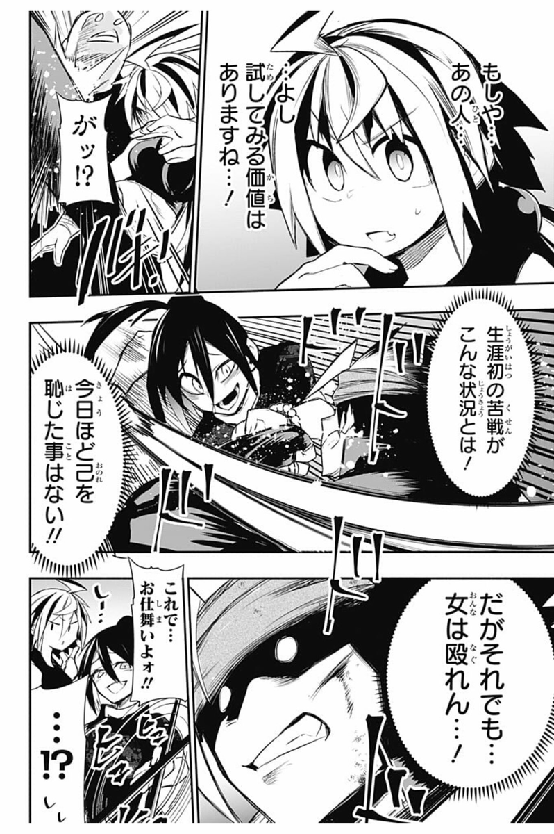 (11/12) 