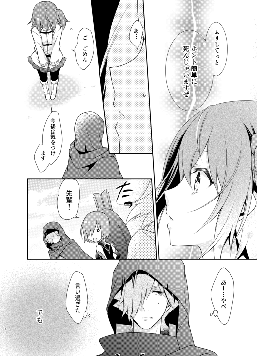 (2/3) 
