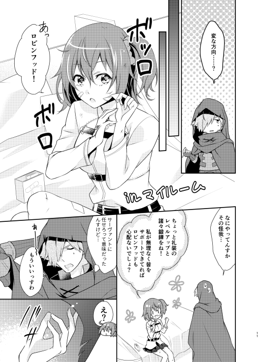 (2/3) 