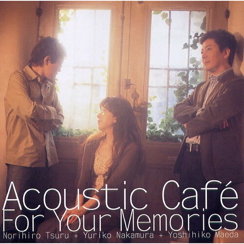 Quotes about memories. For your memories. For memory. Last memory перевод. Мемори сонг.