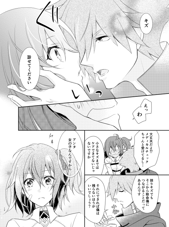 (3/3) 