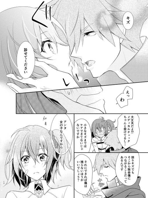 (3/3) 