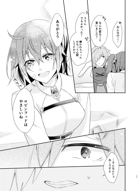 (3/3) 