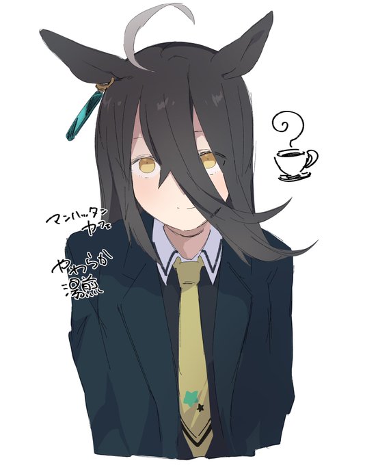 マンハッタンカフェ 