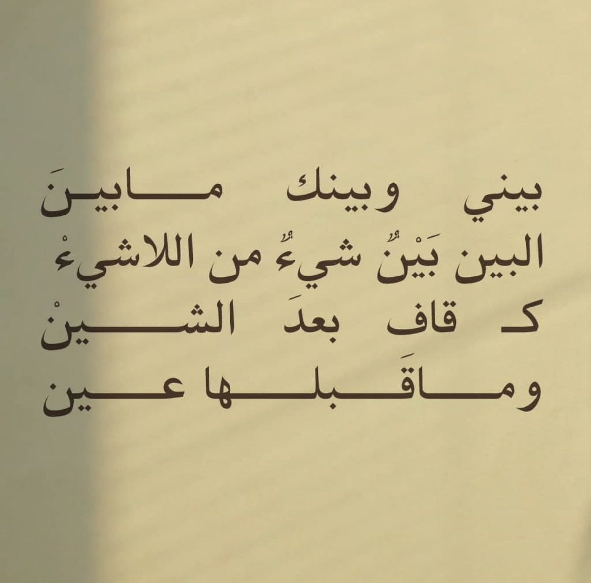Saif_FEB's tweet photo. https://t.co/o9LrnXlV7W