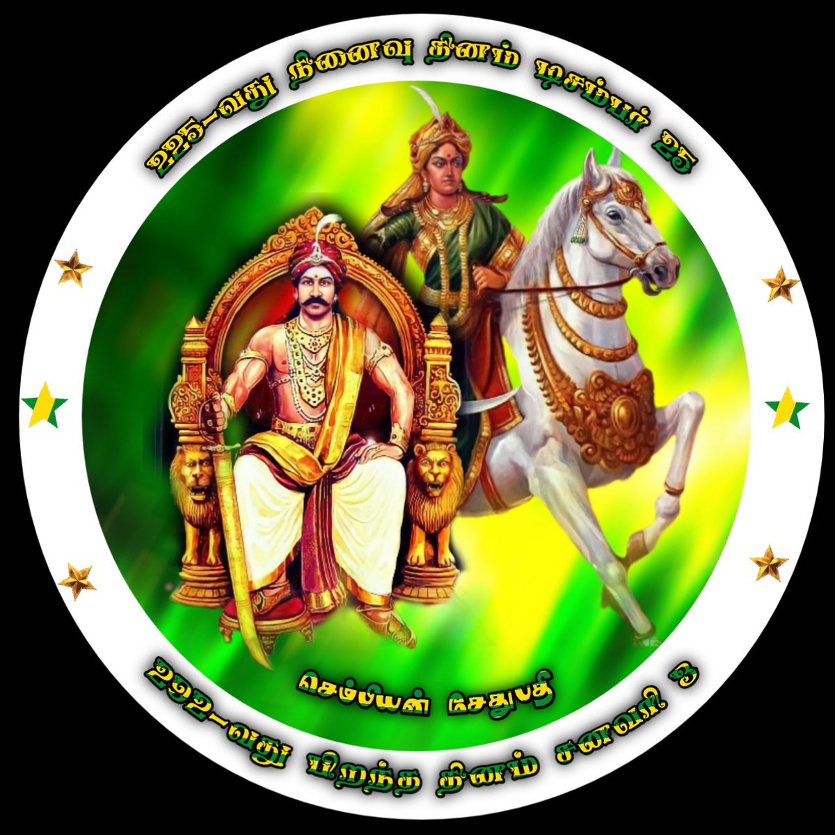 nethajiblood's tweet photo. #NewProfilePic https://t.co/jJvWP0q299