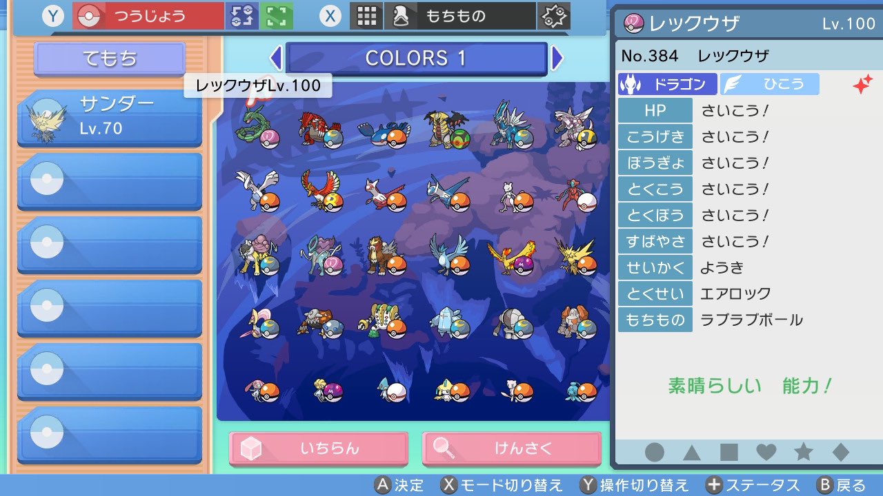 Lucifer トレード用です H2isd4c4qwwzkq4 Twitter