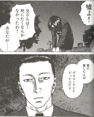 まぁ宮沢賢治、ガチで岩手東北を超えて、日本を代表する偉大なる文学家で、現在の創作にも今なお絶大な影響を与えているんですよね。
幸村誠先生や藤田和日郎先生、荻野真先生などが有名です。 