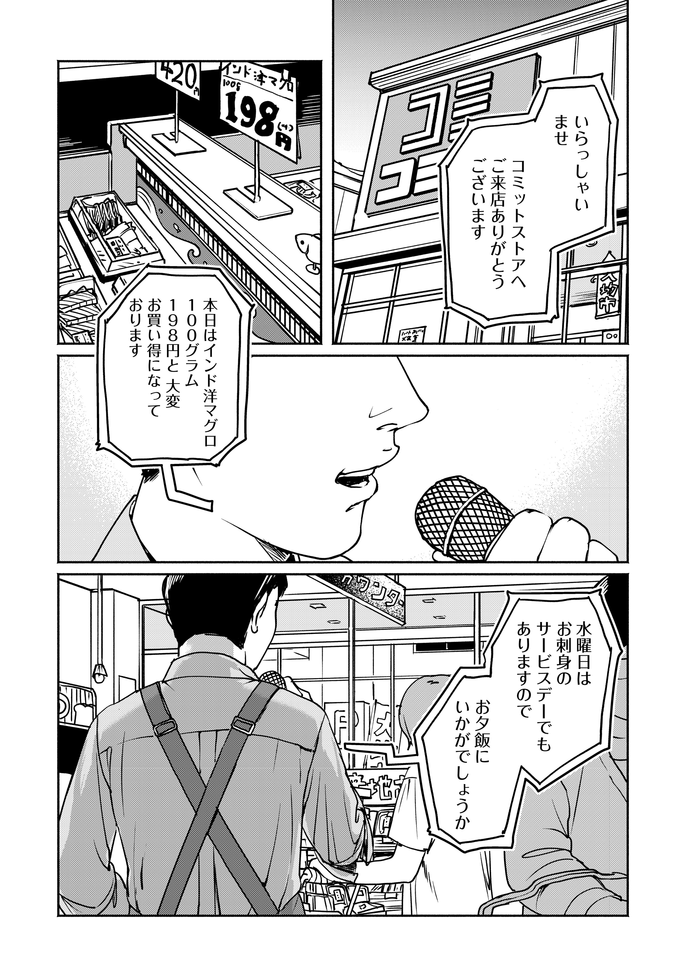 藤沢もやし Moya Moe Twitter