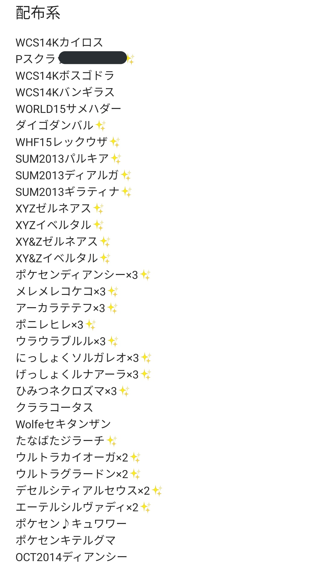 ある Kd0dj Twitter