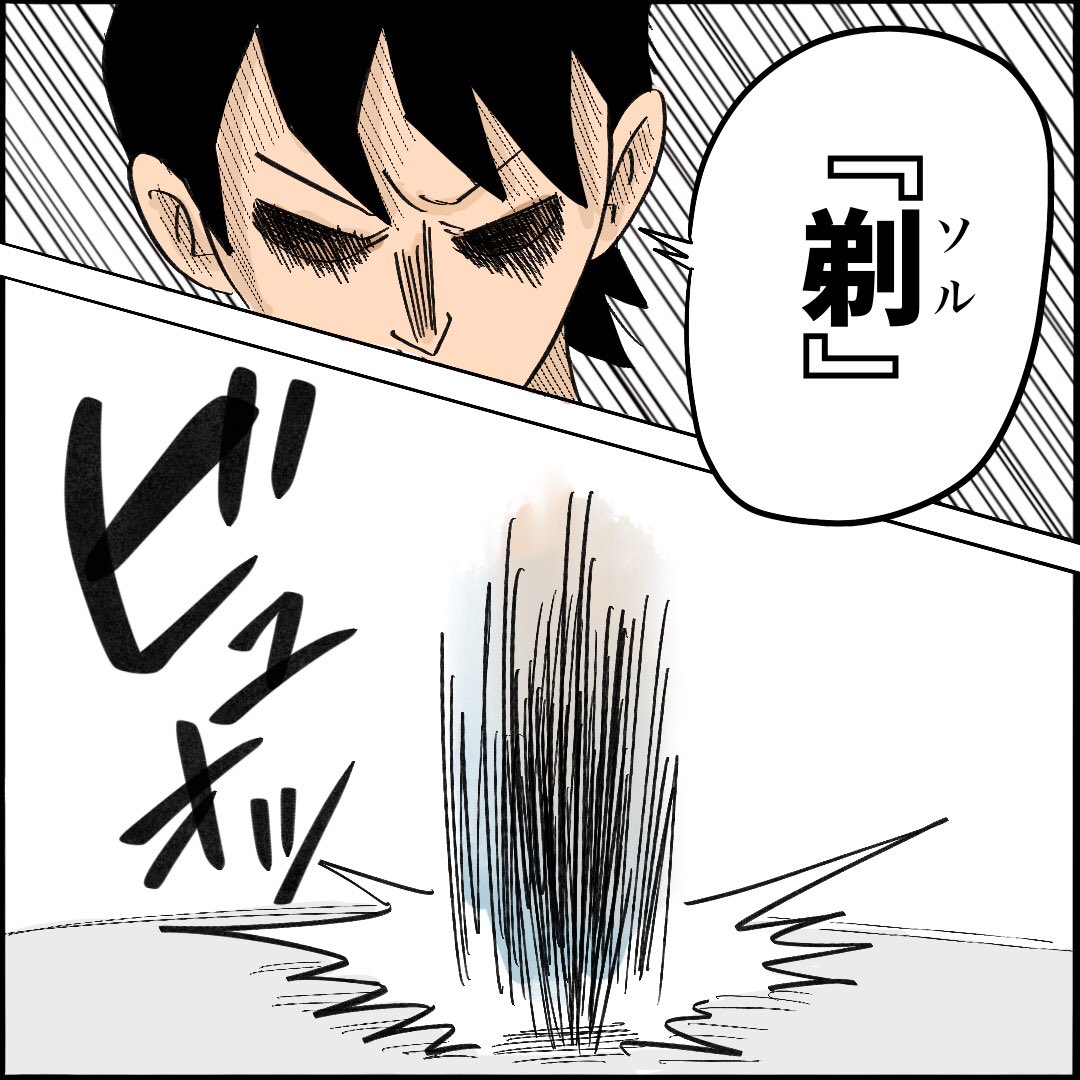 【出産レポ10】2/3
#ワンピース #キングダム 