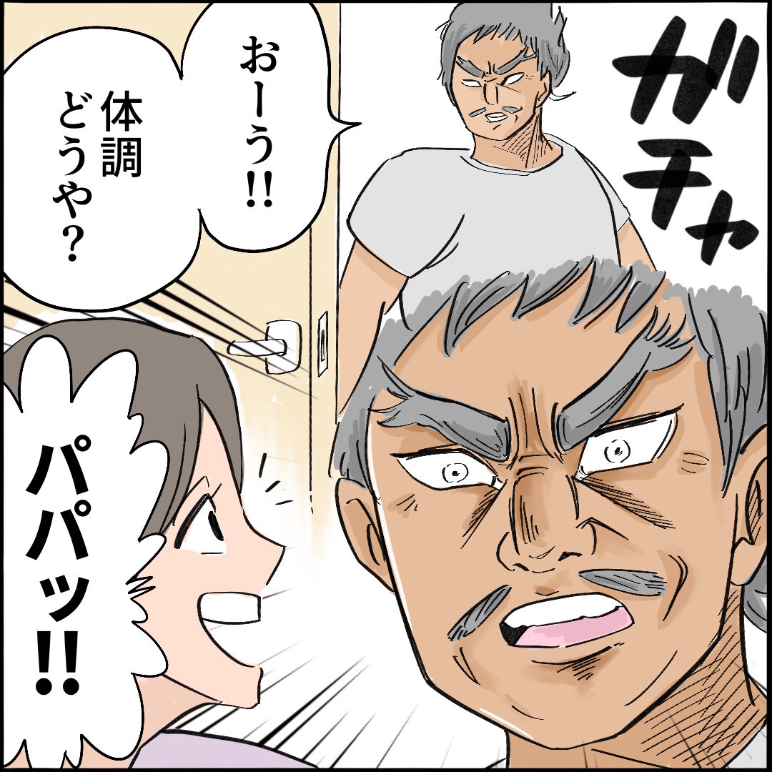 【出産レポ10】2/3
#ワンピース #キングダム 