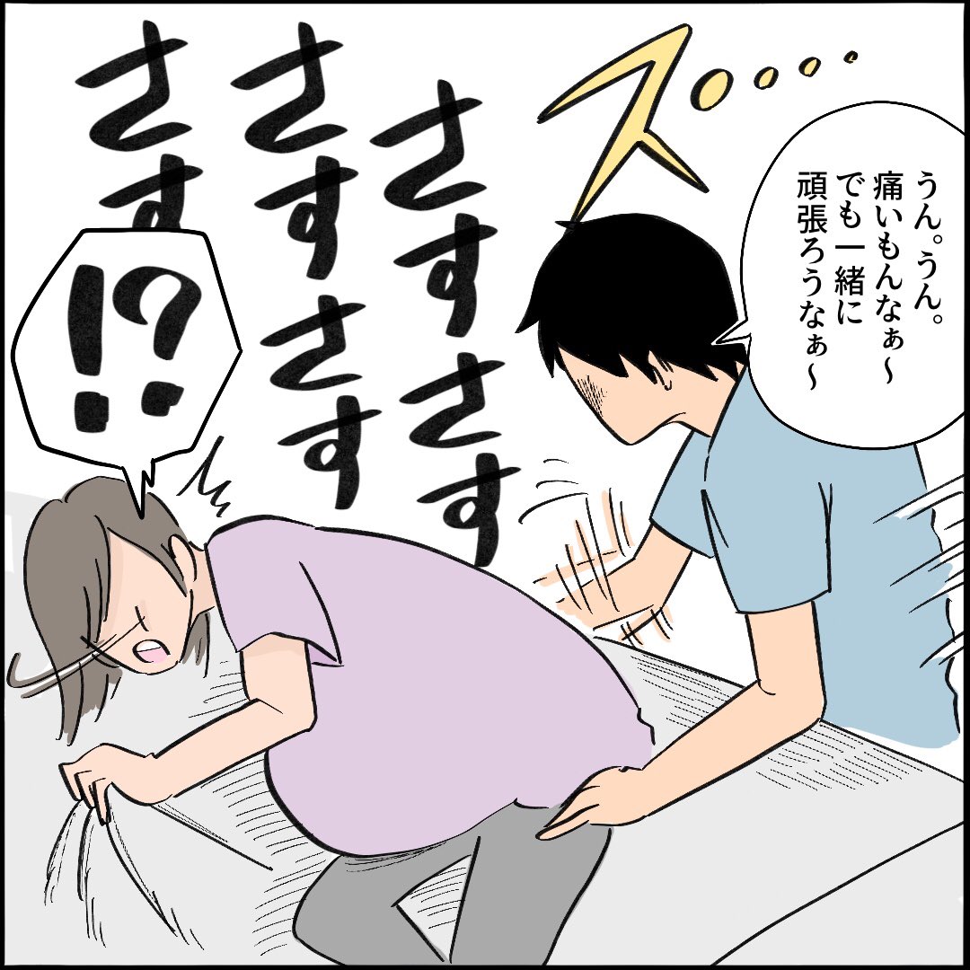 【出産レポ10】3/3
つづきはこちら
https://t.co/94cQxFykNT 