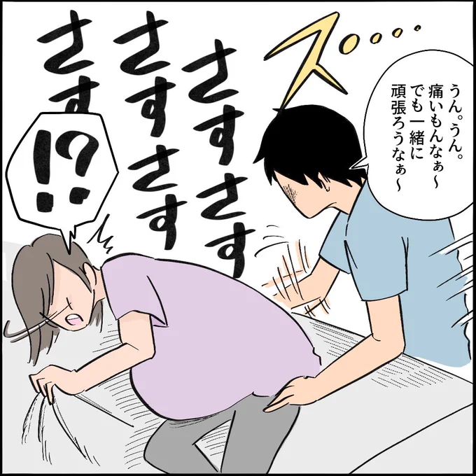 【出産レポ10】3/3
つづきはこちら
https://t.co/94cQxFykNT 