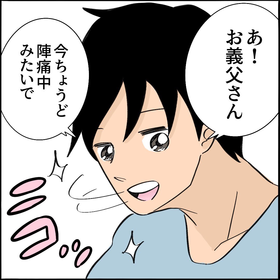 【出産レポ10】3/3
つづきはこちら
https://t.co/94cQxFykNT 