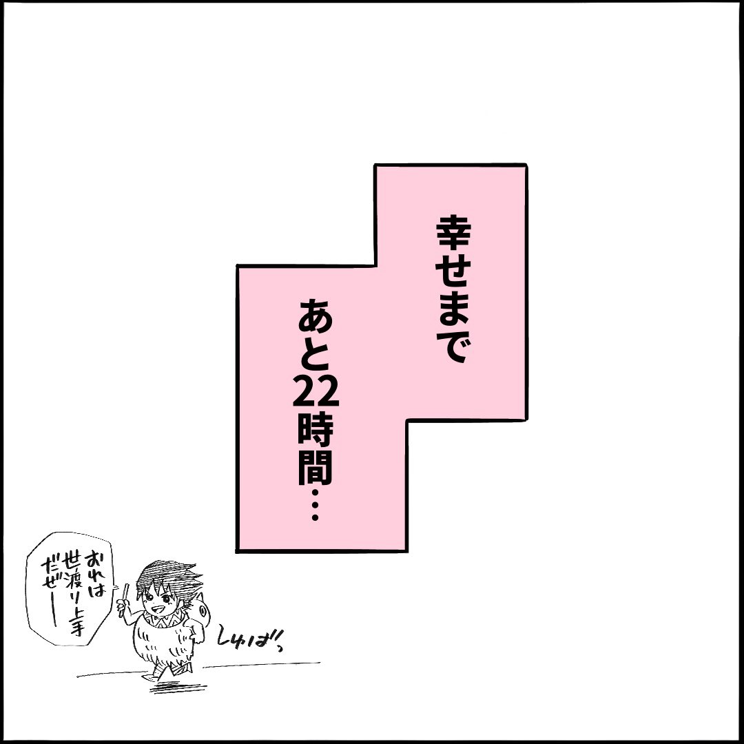 【出産レポ10】3/3
つづきはこちら
https://t.co/94cQxFykNT 