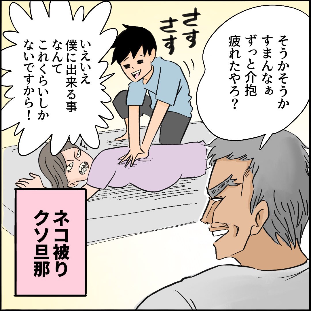 【出産レポ10】3/3
つづきはこちら
https://t.co/94cQxFykNT 