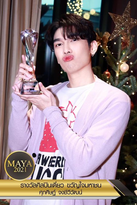 Elinor2021_Mew's tweet photo. Happiness looks amazing on you, dear Mew Suppasit
Alreading loving you winning awards
Loving the upcoming MSS CONNECTION
@MSuppasit
#MewSuppasit
#SPACEMAN
#B430_DOC https://t.co/adH5wrMVth