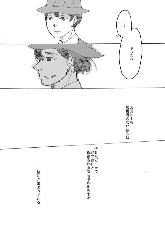 居場所のない天国 https://t.co/6rxnQeat4N

とある悲劇の戦艦と、彼女をめぐる彼らの群像の話。5年前(!)に戦艦土佐に(勝手に)捧げた物語でした。
進水100周年おめでとう、それが短き命であったにせよ! 