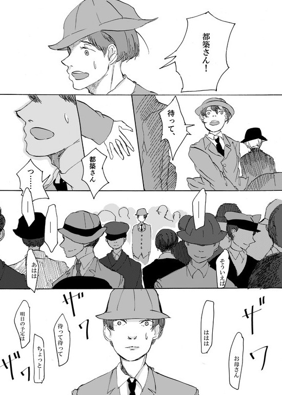 ② そしてツリー元に続く→ 