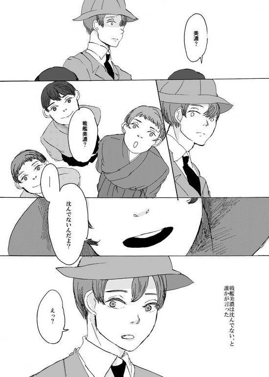 ② そしてツリー元に続く→ 