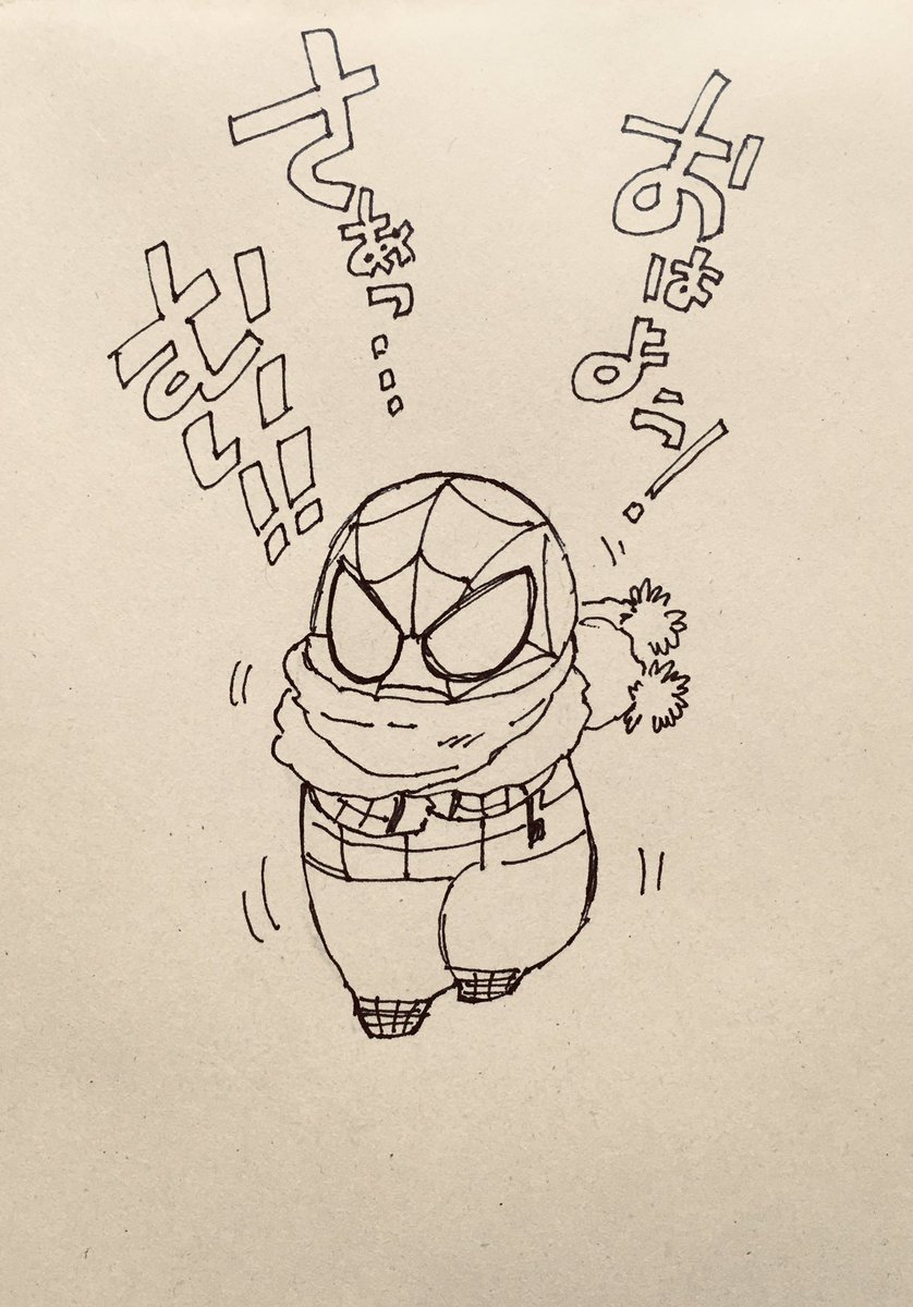 じっとしてらんない 