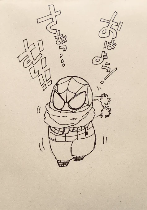じっとしてらんない 