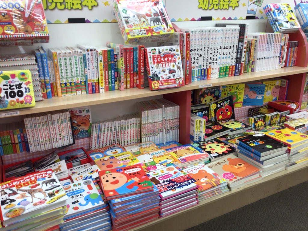 Tsutayaミタス伊勢 Twitter Search Twitter Tsutayaミタス伊勢 Twitter Search Twitter