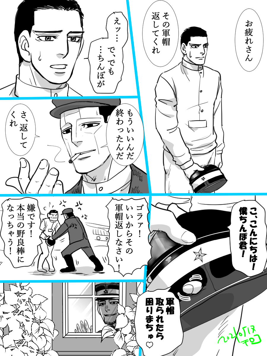 朝絵を描く暇が無かったので再掲なんですが5月ごろに私たちはエビフライダメ顔ダブルフォークでキャッキャしてたんだなあ…って今サトゥルヌスの釜でぐつぐつ煮られながら懐かしんでます 