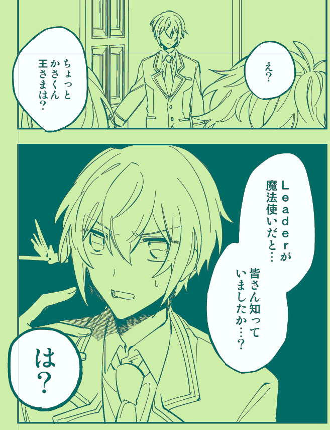 「何を言っているのかわからねーと思うが」のポーズ 