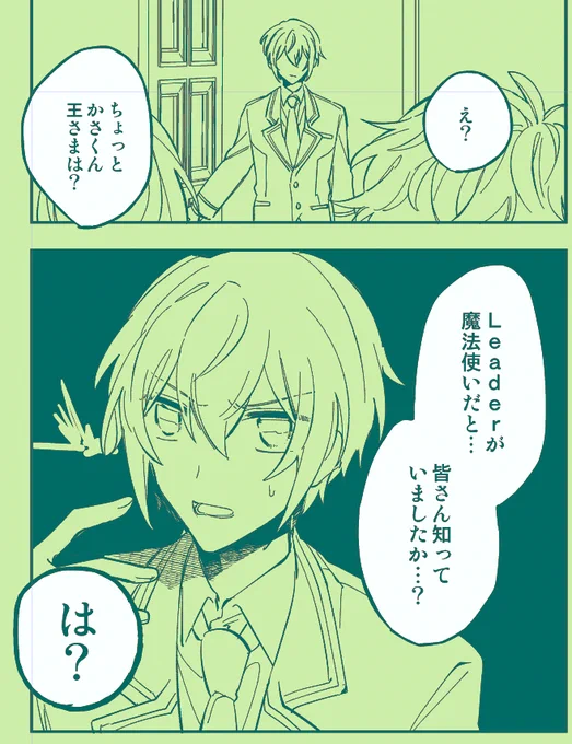 「何を言っているのかわからねーと思うが」のポーズ 