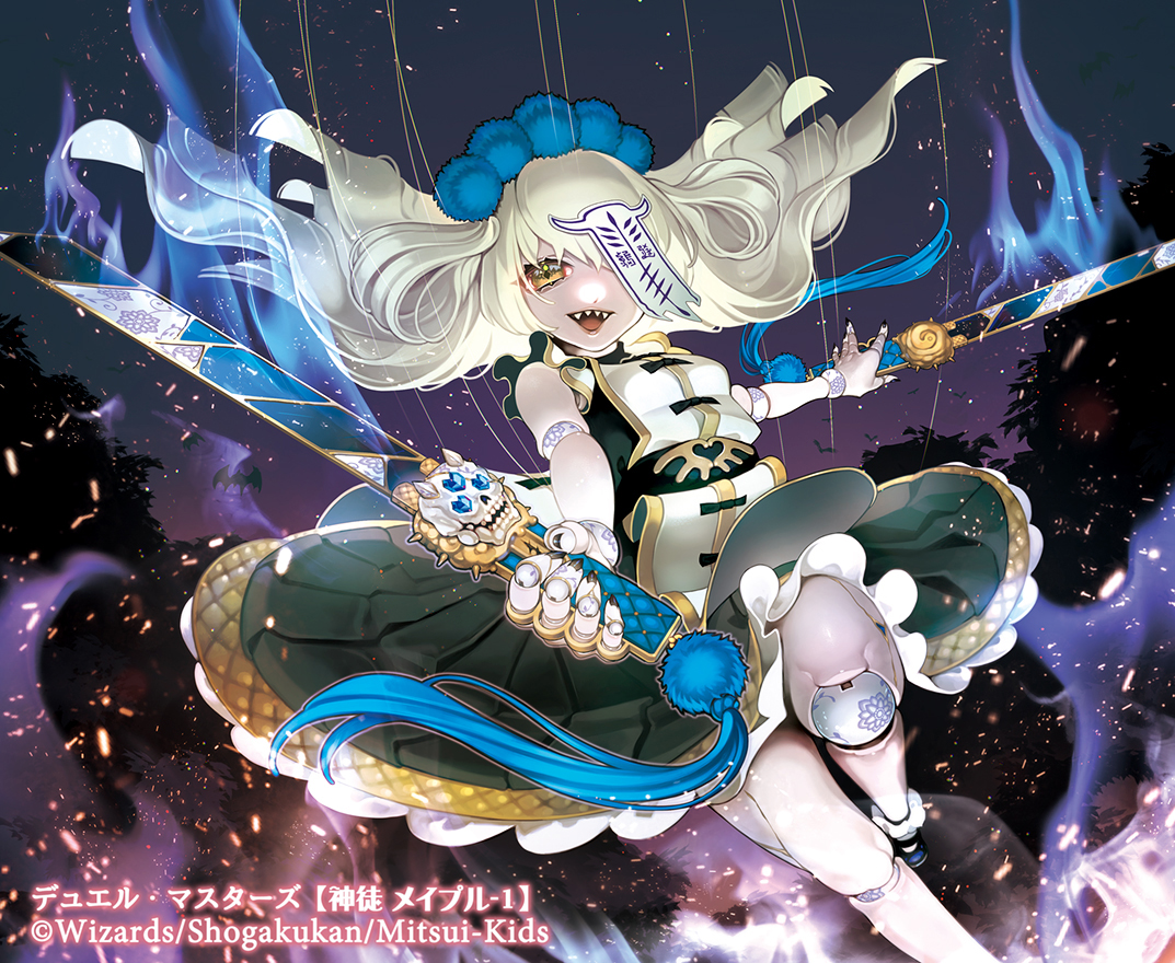 縫典 Nuisuke Ekusiun Twitter