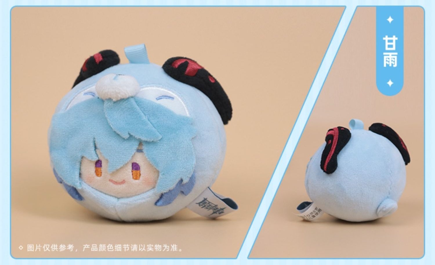 原神グッズあかうんと on X: 
