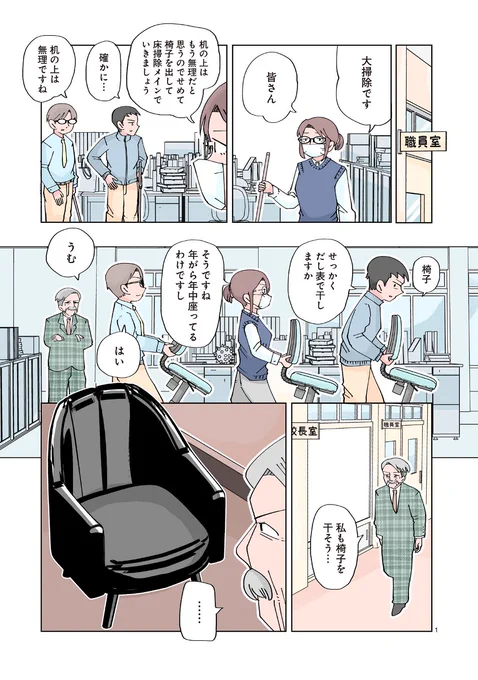 とくにある日々が更新されてます。

https://t.co/PwD4SQG9sM 