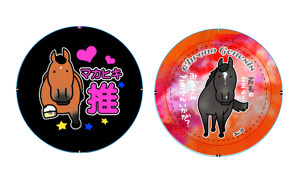 【おがわ商店からのお知らせ】
売り切れていた
マカヒキ、クロノジェネシス
レッツゴードンキ、サリオス
視力検査、誘導馬が好きの缶バッジが
再入荷しましたのでお知らせします

※点線の内側が缶バッジの面面になります

https://t.co/dow2oBntc5 