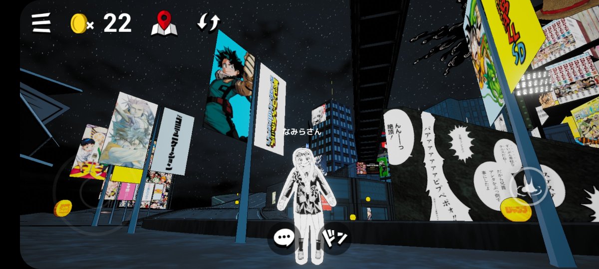 夜中の3時半までジャンフェス島の散策してた 楽しいね～ 