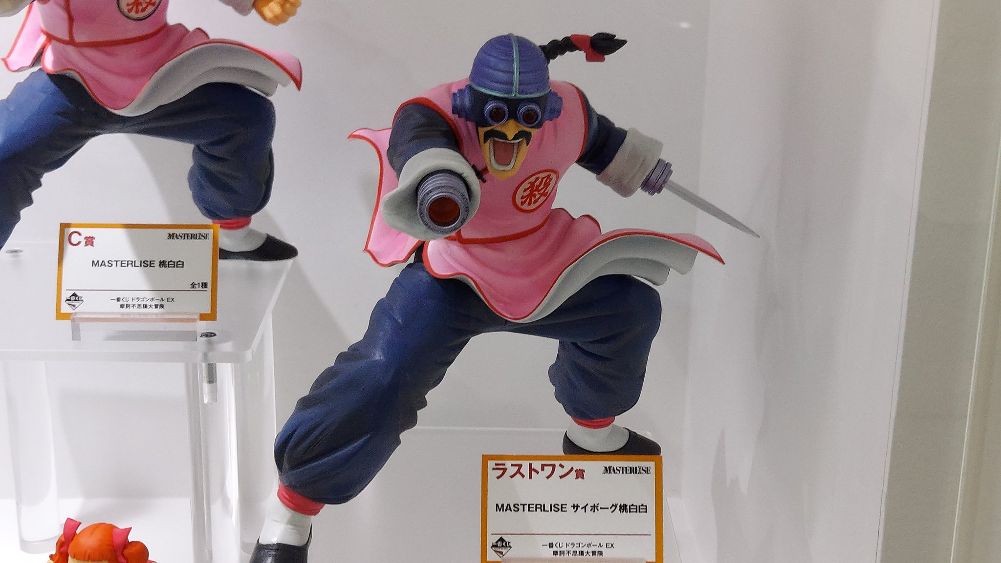 中古】未開封 バンダイ 一番くじ ドラゴンボール EX 摩訶不思議