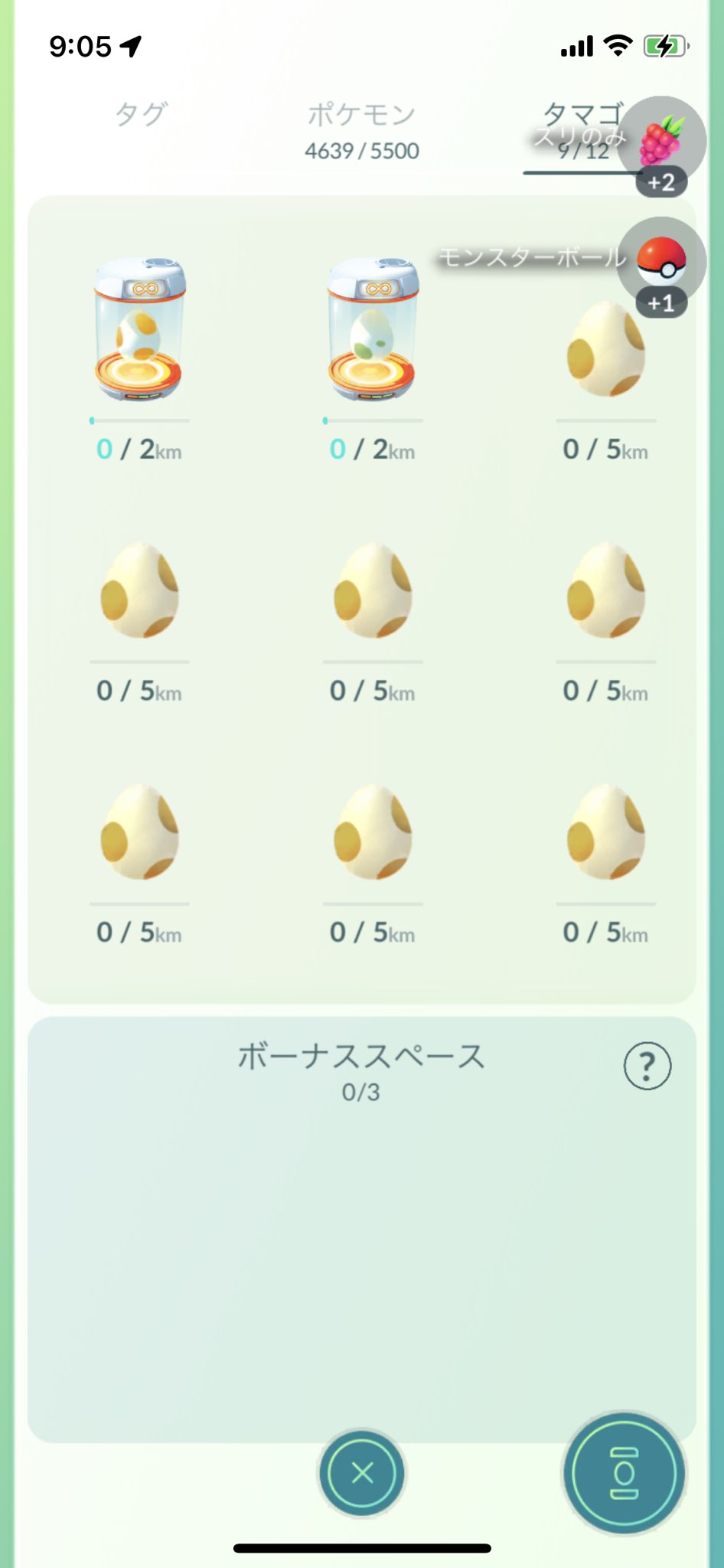 無限孵化装置 Twitter Search Twitter