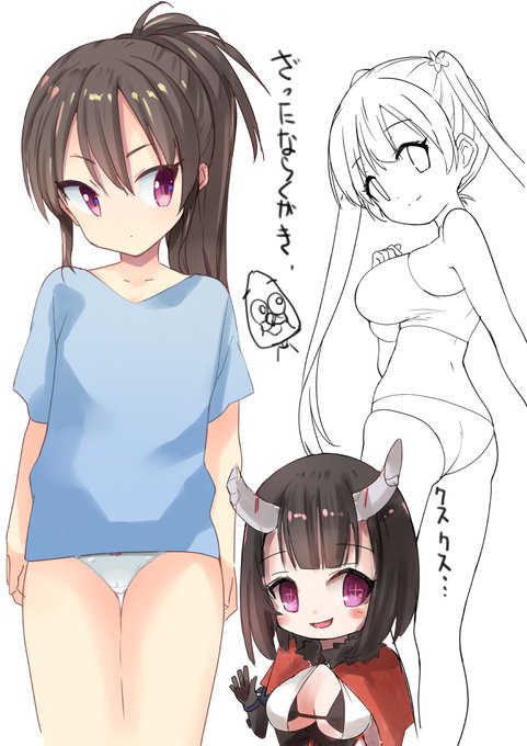 あれ?これアップしたかな・・・
落書きだからアップしてない様な・・・
アップしとこ 