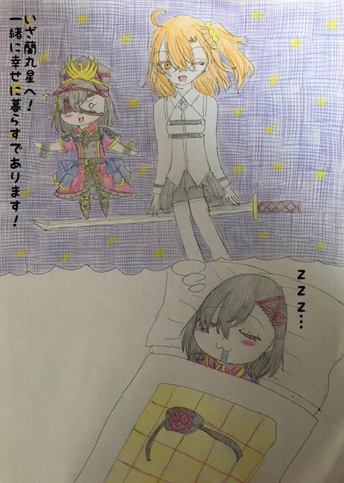 おねんねちっちゃい蘭丸ちゃん💤
#FGO 